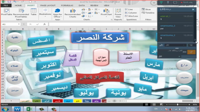 Design a professional accounting system on Excel – Screenshot 2