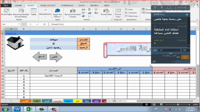 Design a professional accounting system on Excel – Screenshot 3