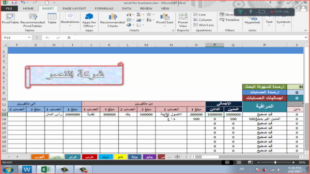 Design a professional accounting system on Excel – Screenshot 4