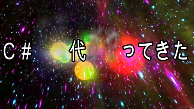【Visual C#超入門講座】~初めてのプログラミング~ – Screenshot 2