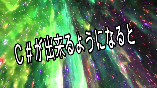 【Visual C#超入門講座】~初めてのプログラミング~ – Screenshot 3