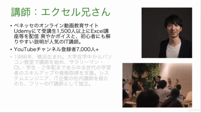 【タイピングソフト付】仕事がガンガン速くなる！タッチタイピング[超入門]10日間マスター講座[touch typing] – Screenshot 4