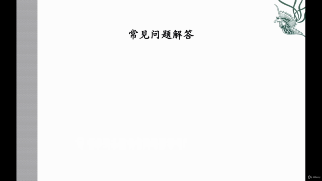 Java 核心基础知识 (为自动化测试准备) – Screenshot 2