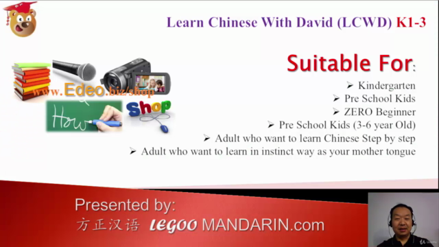 Learn Chinese like Kids -Pre School Core Reading Course K1T2 – Screenshot 2
