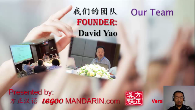 Learn Chinese like Kids -Pre School Core Reading Course K1T2 – Screenshot 3
