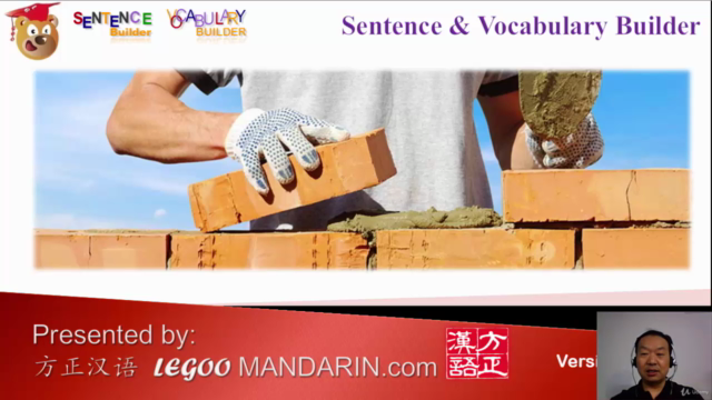 Learn Chinese like Kids -Pre School Core Reading Course K1T2 – Screenshot 4