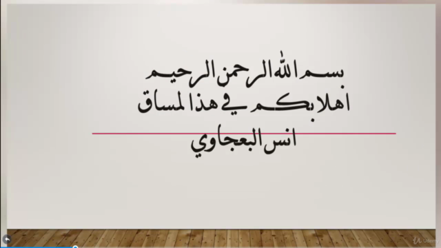 (word skills)مهارات معالج النصوص الالكترونية – Screenshot 1