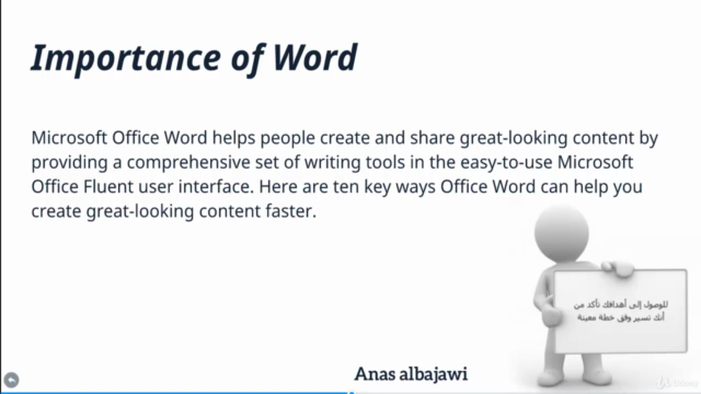 (word skills)مهارات معالج النصوص الالكترونية – Screenshot 2