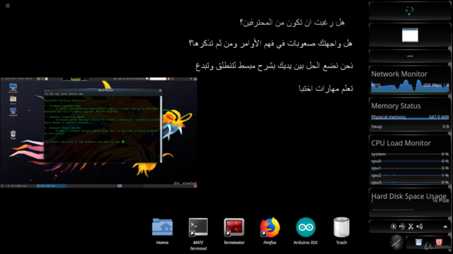 دورة الواي فاي والانترنت للهكر الاخلاقي – Screenshot 2