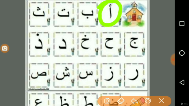 Aprende Árabe #1 El Alfabeto – Screenshot 2