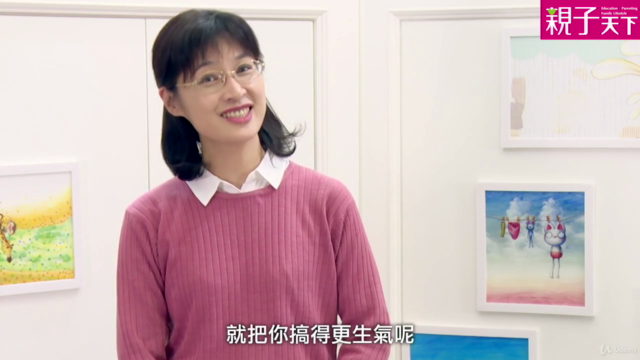 10堂課教出孩子的好情緒 – Screenshot 2