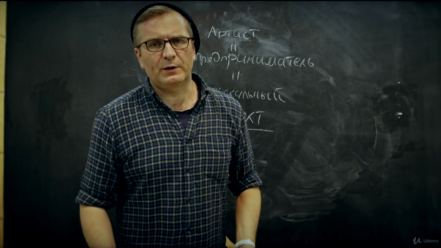 Основы музыкального бизнеса – Screenshot 2