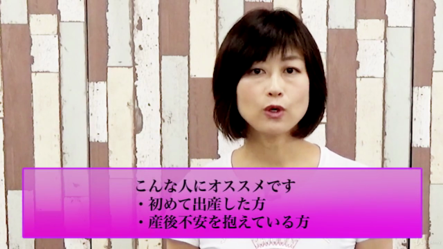 産前*産後 カラダと心のホームケア – Screenshot 1