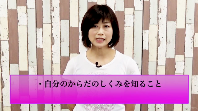 産前*産後 カラダと心のホームケア – Screenshot 4