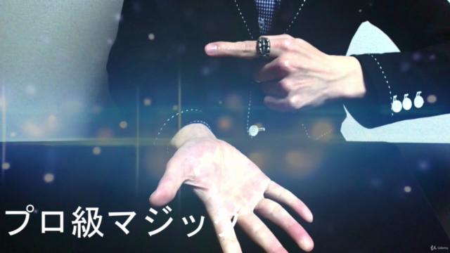 飲み会で盛り上がるマジック講座 – Screenshot 4