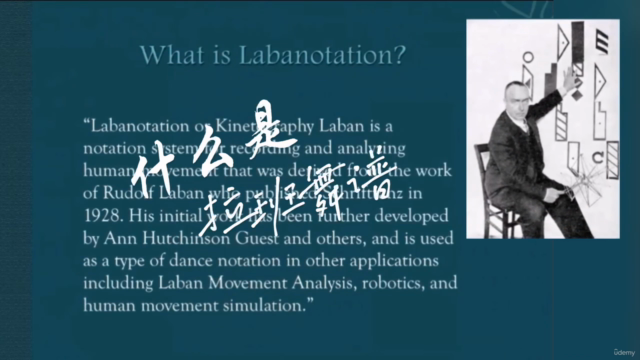 [Webinar Series] Laban Movement Studies (Season 1） – Screenshot 4
