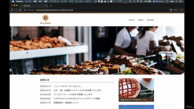 Web開発入門完全攻略コース - HTML/CSS/JavaScript. プログラミングをはじめて学び創れる人へ! – Screenshot 1