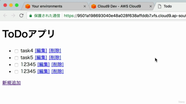Web開発入門完全攻略コース - HTML/CSS/JavaScript. プログラミングをはじめて学び創れる人へ! – Screenshot 2