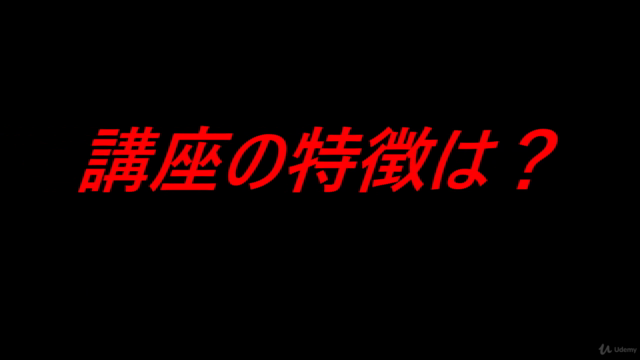 半歩踏み出してみない?心理カウンセラーが教える夢を実現するための自分スタイルの目標設定と行動のつくり方講座 – Screenshot 2