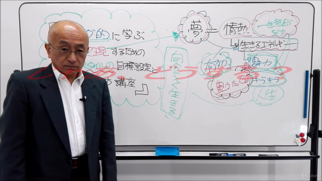 半歩踏み出してみない?心理カウンセラーが教える夢を実現するための自分スタイルの目標設定と行動のつくり方講座 – Screenshot 3