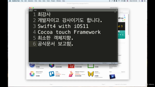 핵심만 쉽게 iOS11 and Swift4 – Screenshot 3