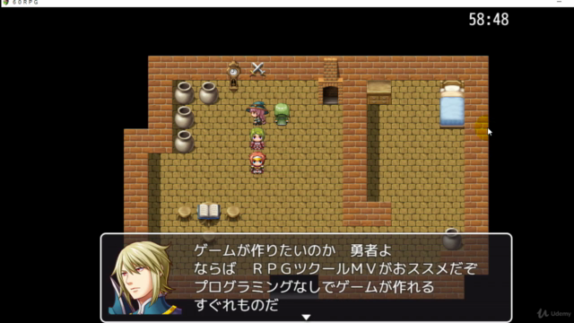 RPG Maker(ツクール) MVで作るゲーム制作講座 – Screenshot 1