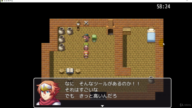 RPG Maker(ツクール) MVで作るゲーム制作講座 – Screenshot 2
