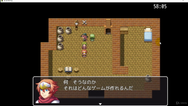 RPG Maker(ツクール) MVで作るゲーム制作講座 – Screenshot 3