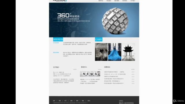 Web前端开发 - 玩转HTML&CSS【课程以实战为基础】 – Screenshot 4