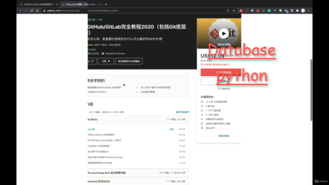 Git/GitHub/GitLab完全教程(包括Git底层原理) – Screenshot 1
