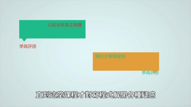 Python - 輕鬆學會寫程式 – Screenshot 4
