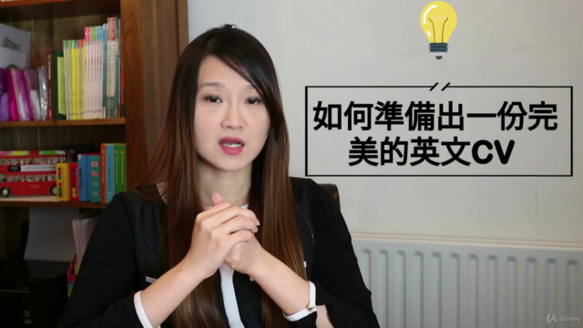 華語教學之個人行銷點.線.面 – Screenshot 2