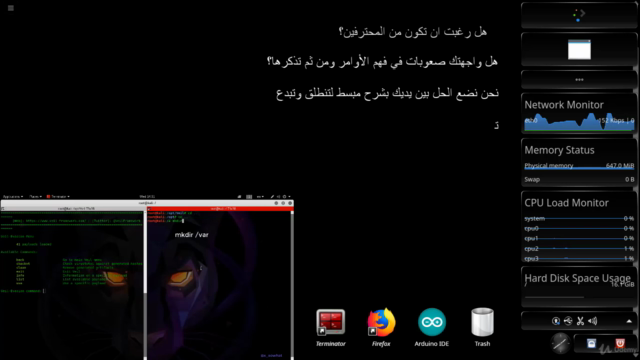 أحترف مهارات السوشل أنجنيرينق للهكر الاخلاقي – Screenshot 1