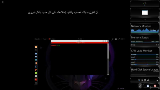 أحترف مهارات السوشل أنجنيرينق للهكر الاخلاقي – Screenshot 2