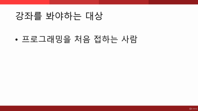 자바 입문하기 (JAVA) – Screenshot 1