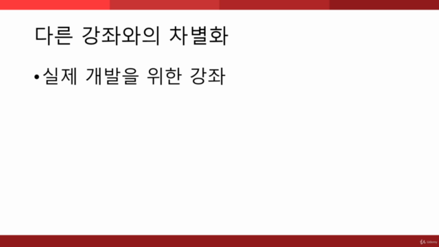 자바 입문하기 (JAVA) – Screenshot 3