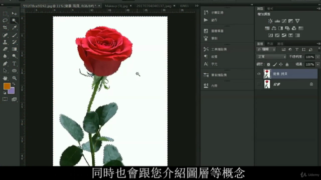 Adobe大補帖( Premiere, Photoshop, illustrator) – Screenshot 3