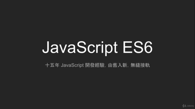 JavaScript、React、Flask、MongoDB 網站全端開發：從入門到進階 - Screenshot_02