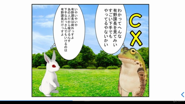 ゲーム実況マスター講座Vol2 – Screenshot 2