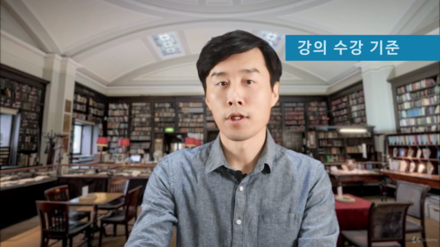 Do it! 코틀린 프로그래밍 (Kotlin Programming) – Screenshot 4