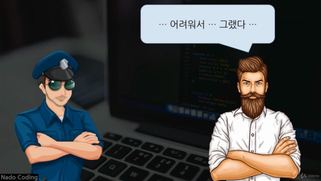 C 프로그래밍 - 입문부터 게임 개발까지 – Screenshot 1