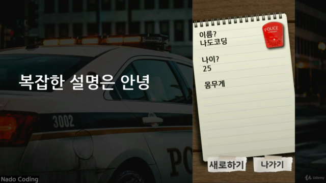 C 프로그래밍 - 입문부터 게임 개발까지 – Screenshot 2