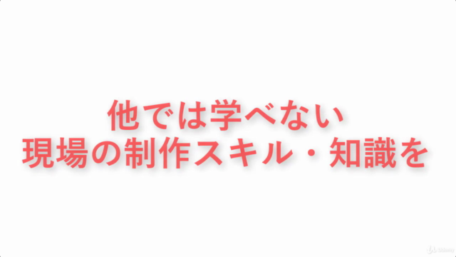 【Webバナー編】知識ゼロから即戦力になるためのillustratorCC実践コース – Screenshot 4