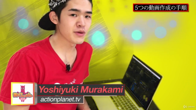 無料版Adobe Premiere Proで動画編集の基礎を学ぶぞぃ – Screenshot 1