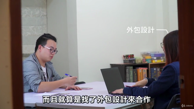 設計不求人! 商品PS修圖實戰課程 – Screenshot 1