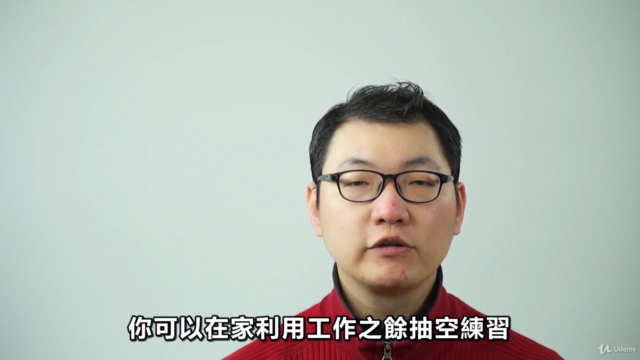 設計不求人! 商品PS修圖實戰課程 – Screenshot 4