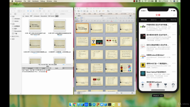 React Native中文全系列教程 – Screenshot 1