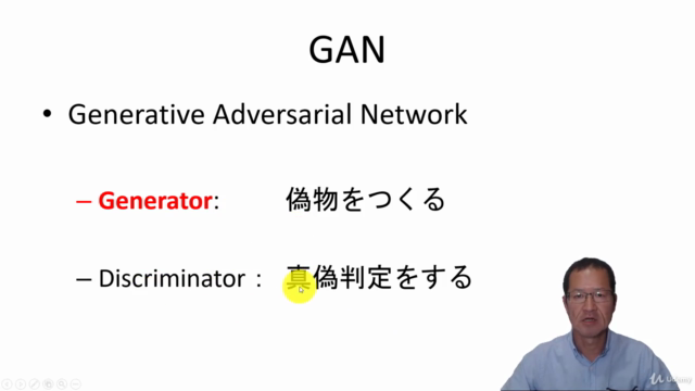 【TensorFlow・Python 3】GANによる画像生成AI自作入門 – Screenshot 3