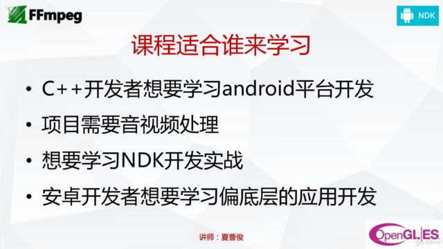 Android 视频 (流媒体) 播放器开发实战 – Screenshot 1