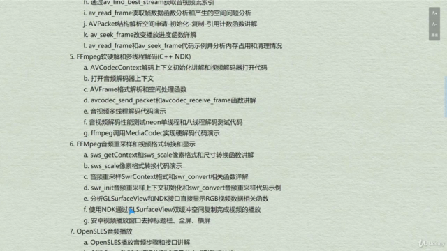 Android 视频 (流媒体) 播放器开发实战 – Screenshot 4